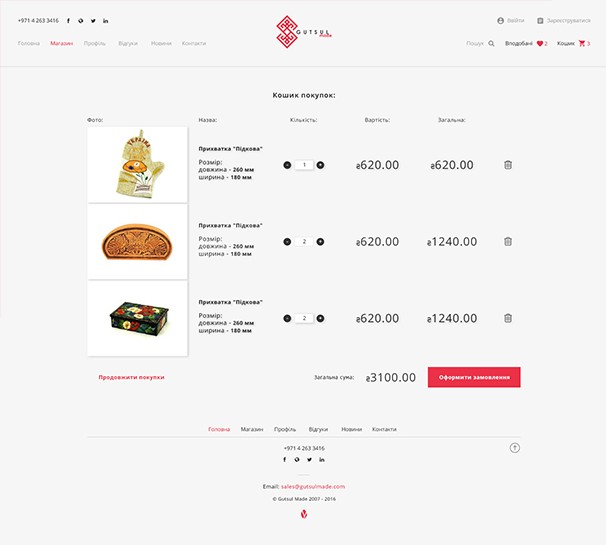 Cart with three items, each with a photo, name, size, quantity stepper, price, sum and delete icon, a total of 3100 hryvnias and a red order button