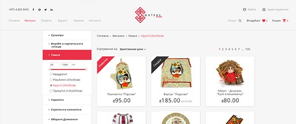 Frames category: the breadcrumb, sorting by price, page numbers, the sidebar with the open Frames filter and the first row of products