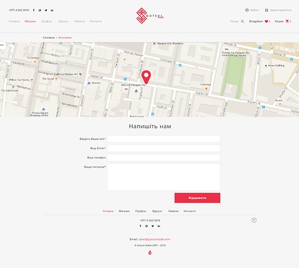 Contacts page: a street map with a red pin and a form with name, email, phone and message fields and a red send button