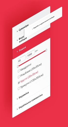 Catalog sidebar with the Frames category open: a price range from 65 to 1090 hryvnias with a slider, and checkboxes for square, carved, round and triangle frames