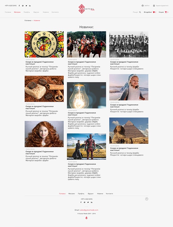 News page: posts in three columns, each with a photo, date, title and short text