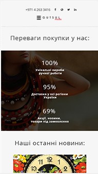 Phone main page further down: the reasons to buy with three percentages over a photo, and the start of the latest news