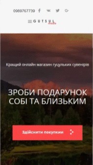 Phone main page with the store's headline and a red shopping button; the menu slides in from the left with the logo and page links