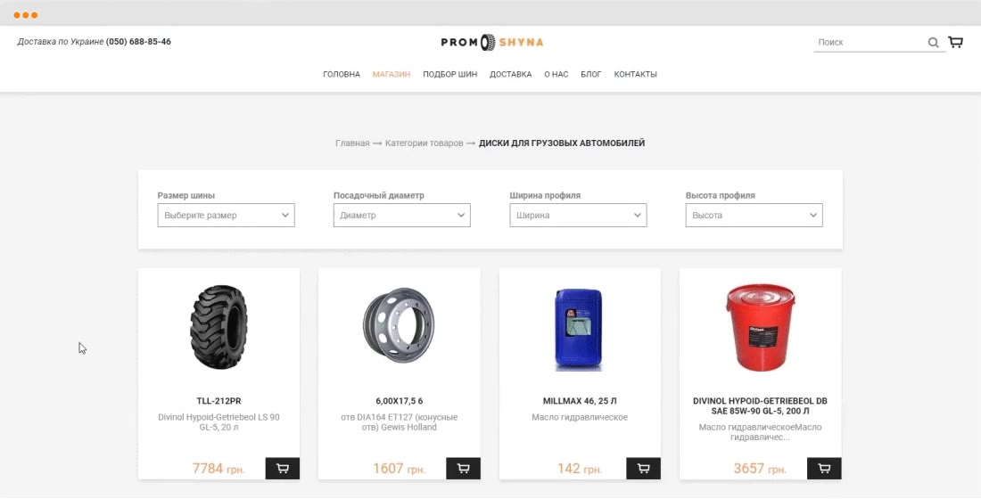 Truck wheels category: the breadcrumb, four filter menus and the first row of products, with the pointer moving over the cards