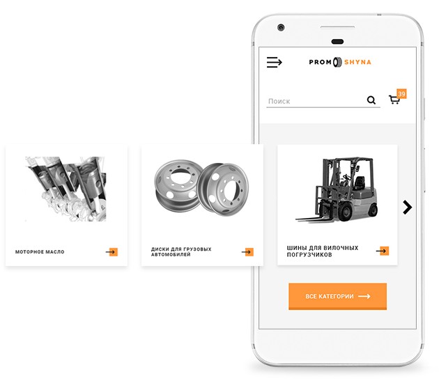 Phone with the home page: the menu button, logo, search and cart, and the category cards running past the right edge of the screen, with an All categories button